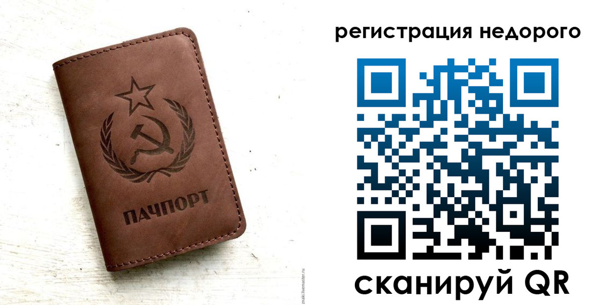 прописка поиск в Ельце