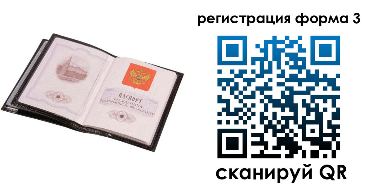 временная регистрация адрес в Ельце