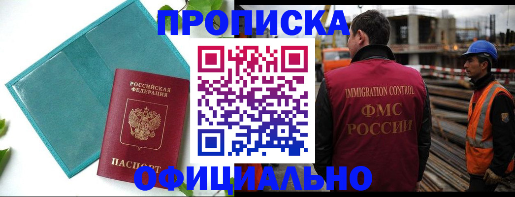 пропишу в квартире в Ельце