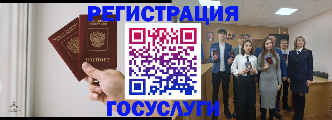 временная регистрация гарантия в Ельце