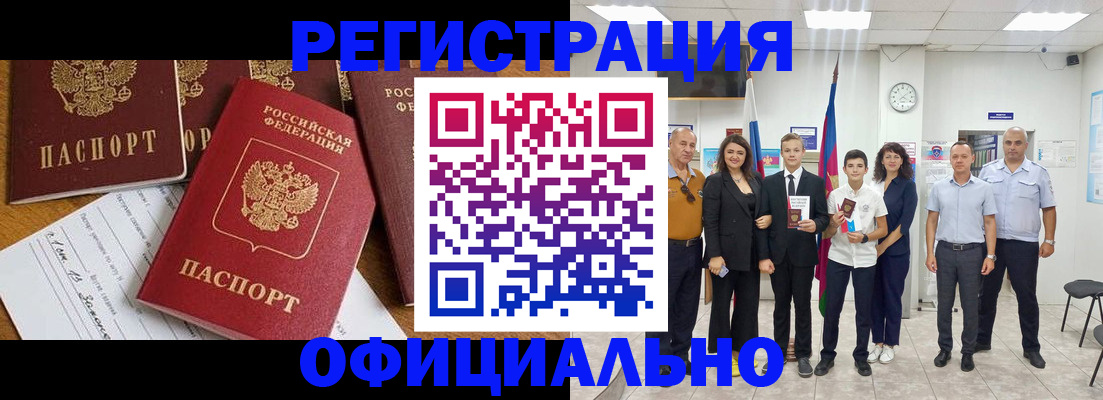 пропишу в квартире в Ельце